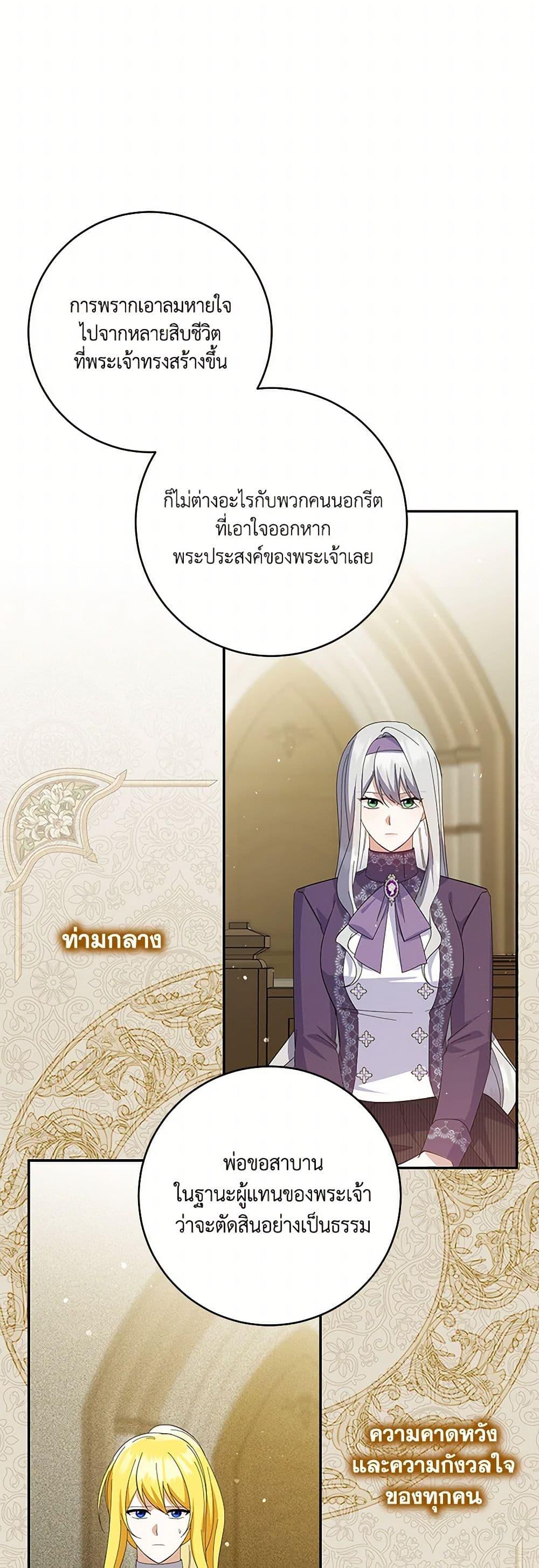 Manga-lc-com อ่านมังงะ อ่านการ์ตูน ออนไลน์ ฟรี Please Support My Revenge ตอนที่ 1 2 3 4 5 6 7 8 9 10 11 12 13 14 ฟรี ไม่มีโฆษณา Manga-lc - อ่าน มังงะ อ่าน การ์ตูน ออนไลน์ อ่านมังงะ ฟรี