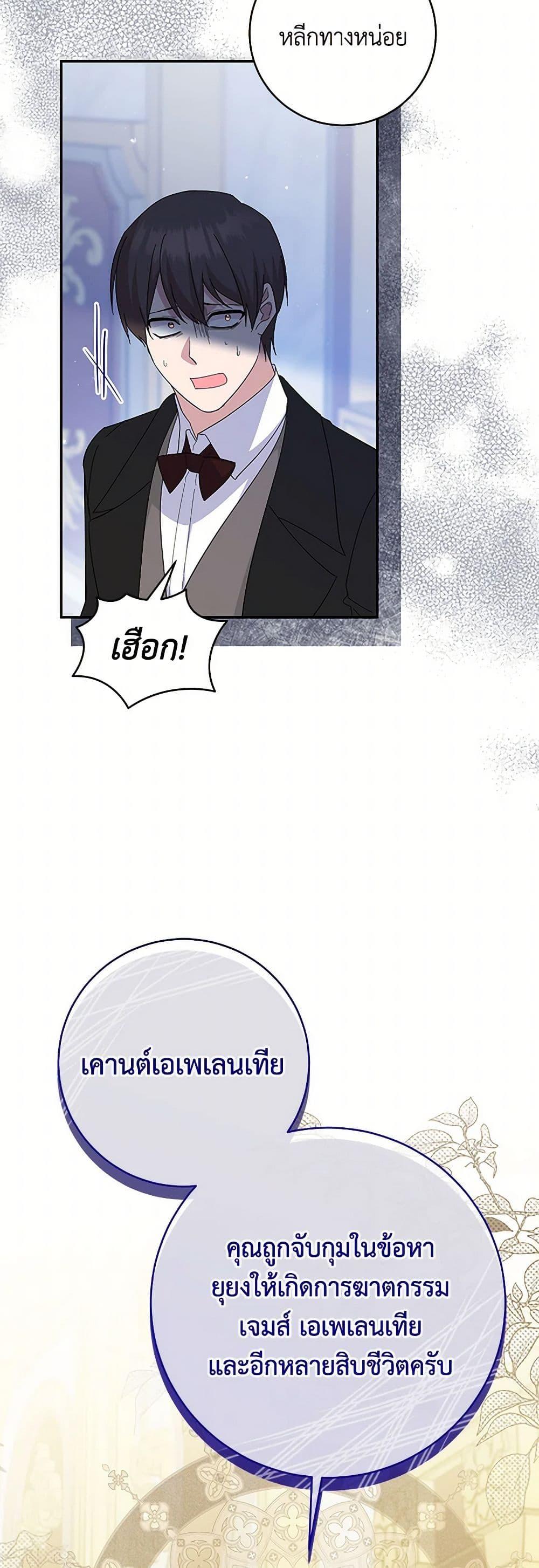 Manga-lc-com อ่านมังงะ อ่านการ์ตูน ออนไลน์ ฟรี Please Support My Revenge ตอนที่ 1 2 3 4 5 6 7 8 9 10 11 12 13 14 ฟรี ไม่มีโฆษณา Manga-lc - อ่าน มังงะ อ่าน การ์ตูน ออนไลน์ อ่านมังงะ ฟรี