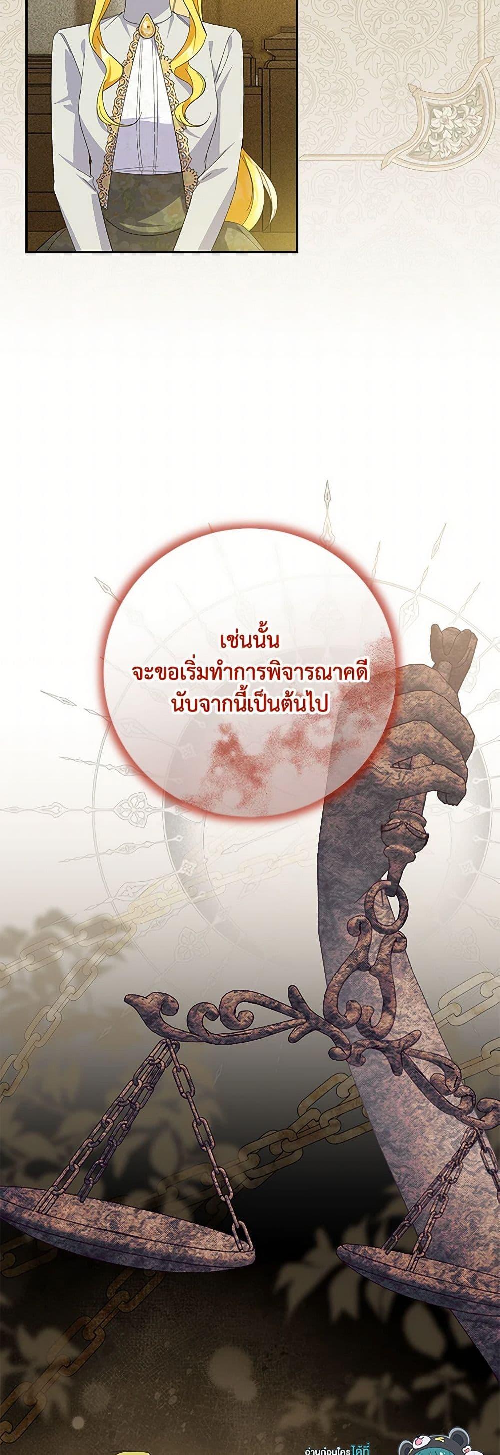 Manga-lc-com อ่านมังงะ อ่านการ์ตูน ออนไลน์ ฟรี Please Support My Revenge ตอนที่ 1 2 3 4 5 6 7 8 9 10 11 12 13 14 ฟรี ไม่มีโฆษณา Manga-lc - อ่าน มังงะ อ่าน การ์ตูน ออนไลน์ อ่านมังงะ ฟรี