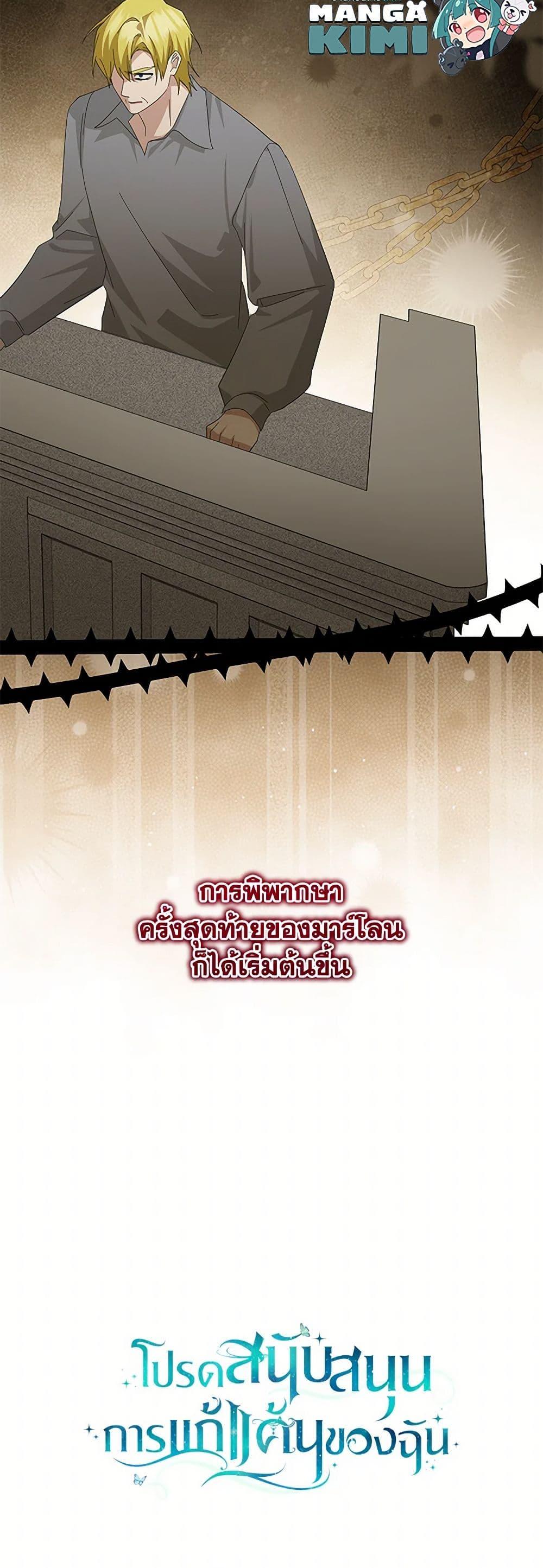 Manga-lc-com อ่านมังงะ อ่านการ์ตูน ออนไลน์ ฟรี Please Support My Revenge ตอนที่ 1 2 3 4 5 6 7 8 9 10 11 12 13 14 ฟรี ไม่มีโฆษณา Manga-lc - อ่าน มังงะ อ่าน การ์ตูน ออนไลน์ อ่านมังงะ ฟรี