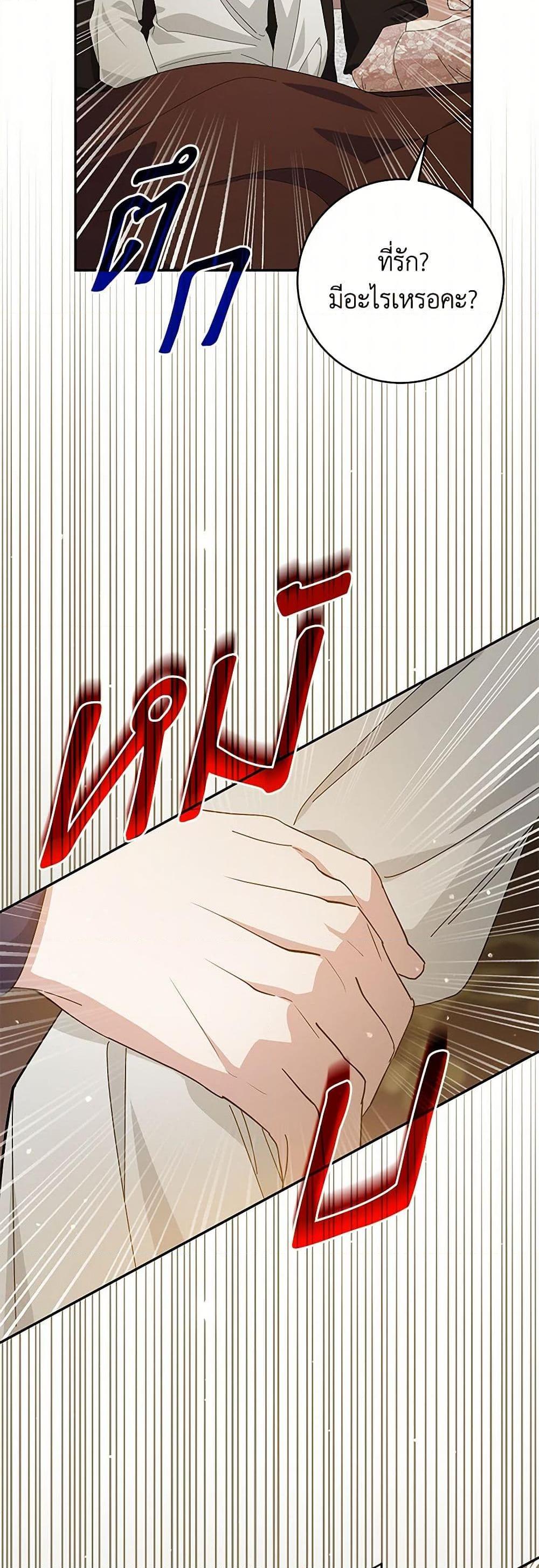 Manga-lc-com อ่านมังงะ อ่านการ์ตูน ออนไลน์ ฟรี Please Support My Revenge ตอนที่ 1 2 3 4 5 6 7 8 9 10 11 12 13 14 ฟรี ไม่มีโฆษณา Manga-lc - อ่าน มังงะ อ่าน การ์ตูน ออนไลน์ อ่านมังงะ ฟรี