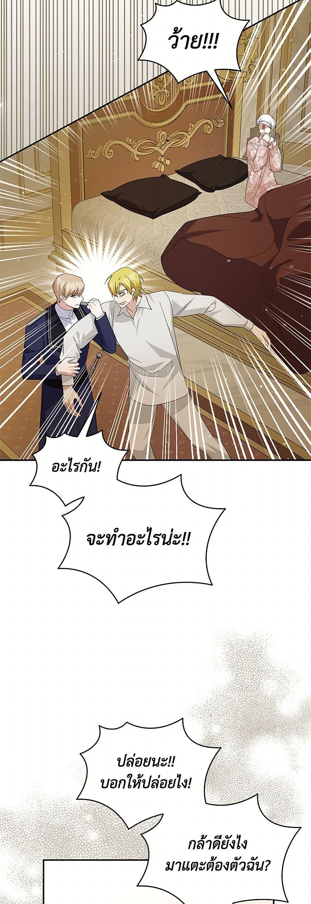 Manga-lc-com อ่านมังงะ อ่านการ์ตูน ออนไลน์ ฟรี Please Support My Revenge ตอนที่ 1 2 3 4 5 6 7 8 9 10 11 12 13 14 ฟรี ไม่มีโฆษณา Manga-lc - อ่าน มังงะ อ่าน การ์ตูน ออนไลน์ อ่านมังงะ ฟรี