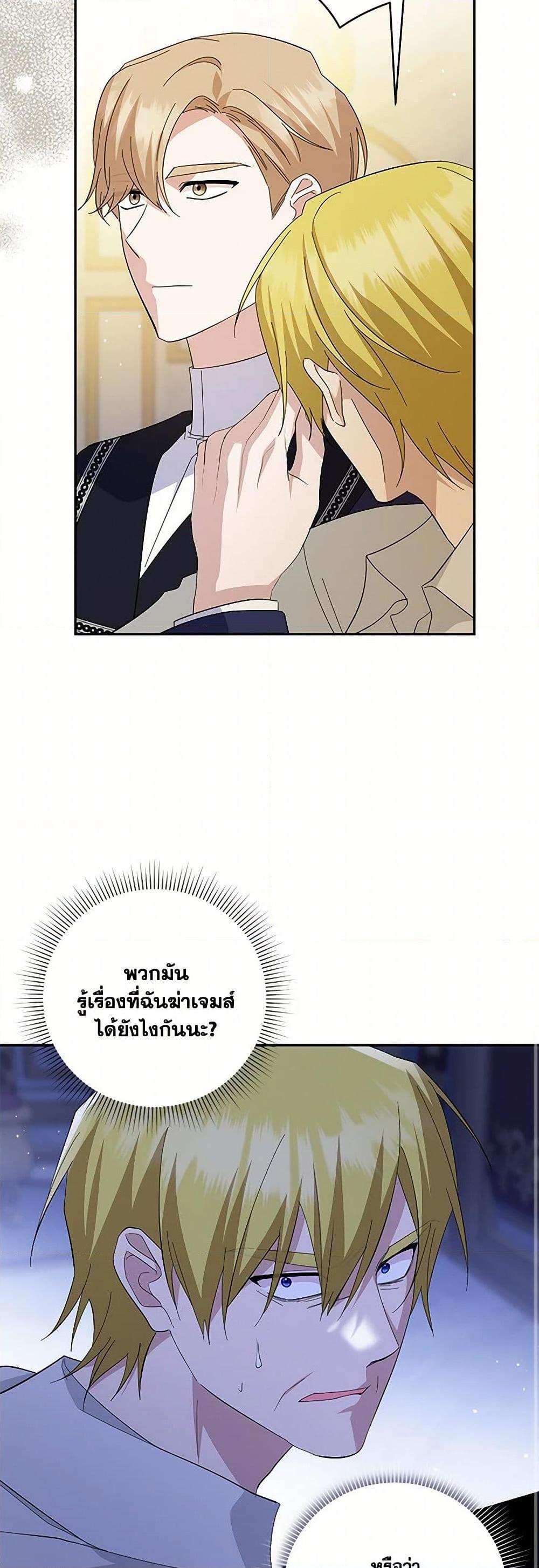 Manga-lc-com อ่านมังงะ อ่านการ์ตูน ออนไลน์ ฟรี Please Support My Revenge ตอนที่ 1 2 3 4 5 6 7 8 9 10 11 12 13 14 ฟรี ไม่มีโฆษณา Manga-lc - อ่าน มังงะ อ่าน การ์ตูน ออนไลน์ อ่านมังงะ ฟรี