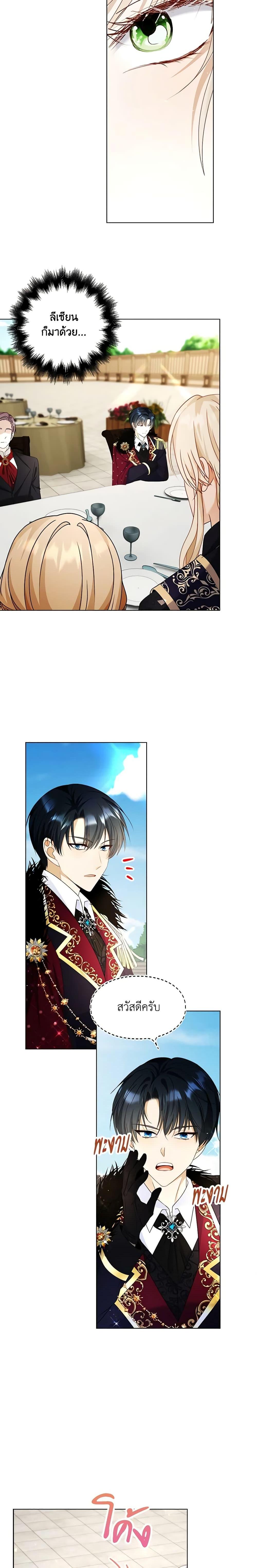 Manga-lc-com อ่านมังงะ อ่านการ์ตูน ออนไลน์ ฟรี The Villainess Wants to Go Home ตอนที่ 1 2 3 4 5 6 7 8 9 10 11 12 13 14 ฟรี ไม่มีโฆษณา Manga-lc - อ่าน มังงะ อ่าน การ์ตูน ออนไลน์ อ่านมังงะ ฟรี