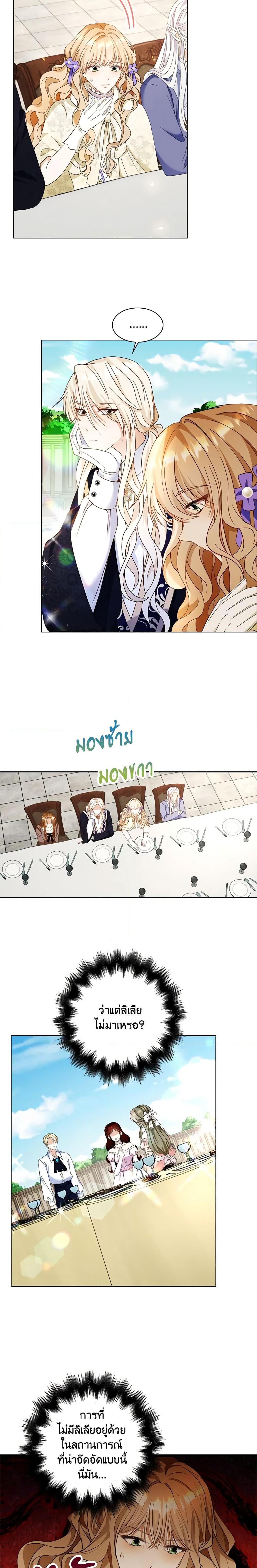 Manga-lc-com อ่านมังงะ อ่านการ์ตูน ออนไลน์ ฟรี The Villainess Wants to Go Home ตอนที่ 1 2 3 4 5 6 7 8 9 10 11 12 13 14 ฟรี ไม่มีโฆษณา Manga-lc - อ่าน มังงะ อ่าน การ์ตูน ออนไลน์ อ่านมังงะ ฟรี