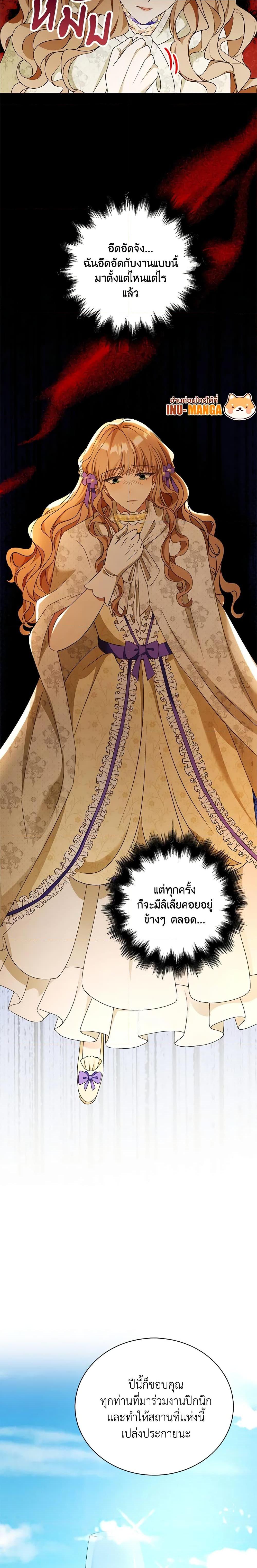 Manga-lc-com อ่านมังงะ อ่านการ์ตูน ออนไลน์ ฟรี The Villainess Wants to Go Home ตอนที่ 1 2 3 4 5 6 7 8 9 10 11 12 13 14 ฟรี ไม่มีโฆษณา Manga-lc - อ่าน มังงะ อ่าน การ์ตูน ออนไลน์ อ่านมังงะ ฟรี