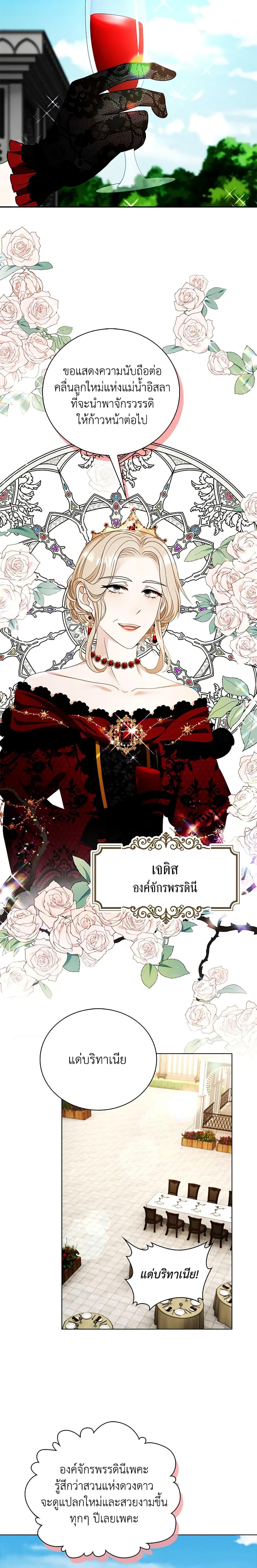 Manga-lc-com อ่านมังงะ อ่านการ์ตูน ออนไลน์ ฟรี The Villainess Wants to Go Home ตอนที่ 1 2 3 4 5 6 7 8 9 10 11 12 13 14 ฟรี ไม่มีโฆษณา Manga-lc - อ่าน มังงะ อ่าน การ์ตูน ออนไลน์ อ่านมังงะ ฟรี
