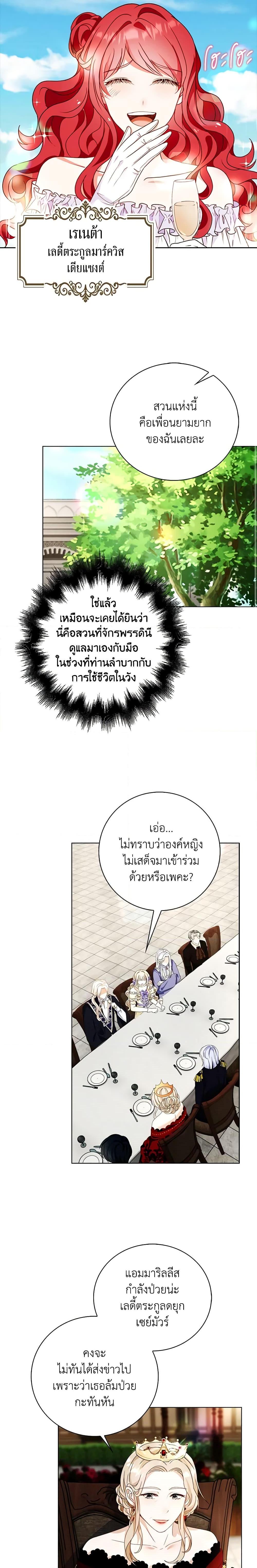 Manga-lc-com อ่านมังงะ อ่านการ์ตูน ออนไลน์ ฟรี The Villainess Wants to Go Home ตอนที่ 1 2 3 4 5 6 7 8 9 10 11 12 13 14 ฟรี ไม่มีโฆษณา Manga-lc - อ่าน มังงะ อ่าน การ์ตูน ออนไลน์ อ่านมังงะ ฟรี