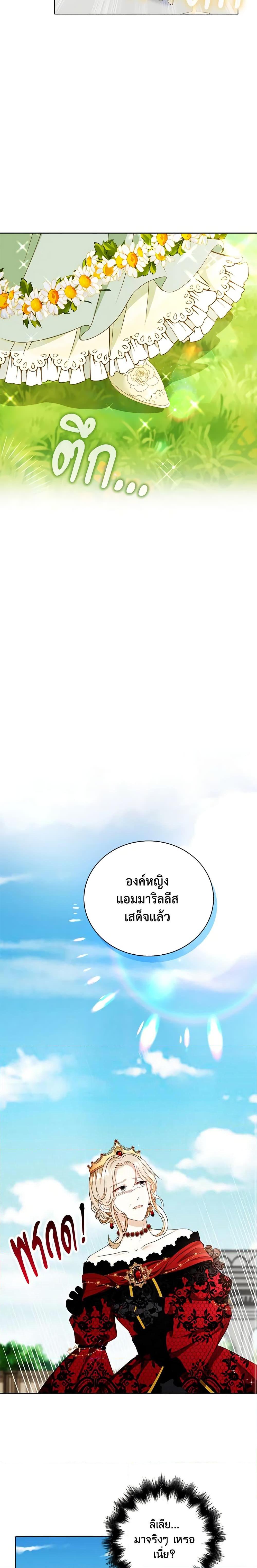 Manga-lc-com อ่านมังงะ อ่านการ์ตูน ออนไลน์ ฟรี The Villainess Wants to Go Home ตอนที่ 1 2 3 4 5 6 7 8 9 10 11 12 13 14 ฟรี ไม่มีโฆษณา Manga-lc - อ่าน มังงะ อ่าน การ์ตูน ออนไลน์ อ่านมังงะ ฟรี