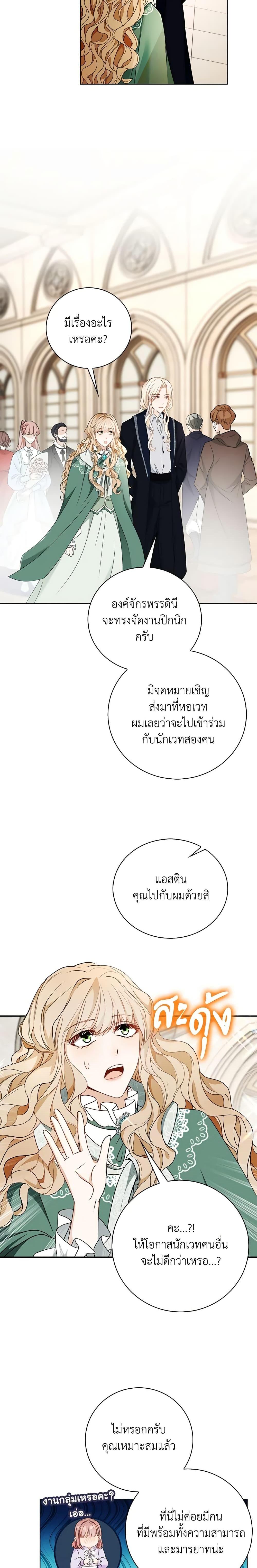 Manga-lc-com อ่านมังงะ อ่านการ์ตูน ออนไลน์ ฟรี The Villainess Wants to Go Home ตอนที่ 1 2 3 4 5 6 7 8 9 10 11 12 13 14 ฟรี ไม่มีโฆษณา Manga-lc - อ่าน มังงะ อ่าน การ์ตูน ออนไลน์ อ่านมังงะ ฟรี