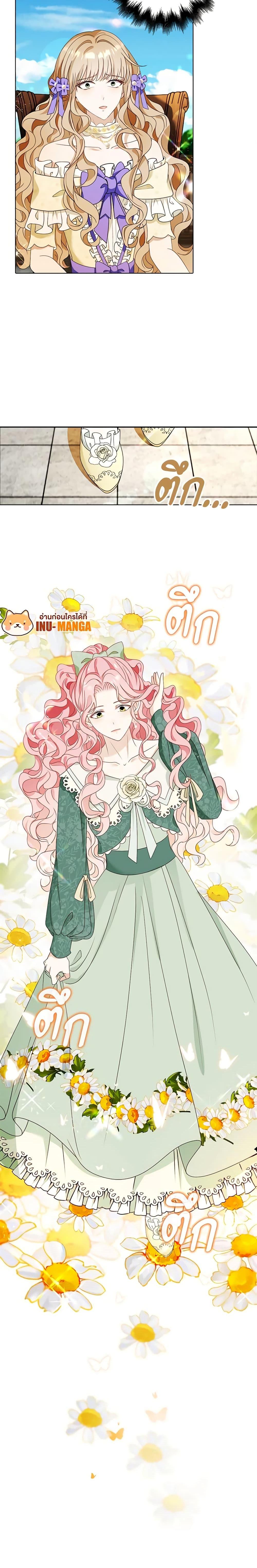 Manga-lc-com อ่านมังงะ อ่านการ์ตูน ออนไลน์ ฟรี The Villainess Wants to Go Home ตอนที่ 1 2 3 4 5 6 7 8 9 10 11 12 13 14 ฟรี ไม่มีโฆษณา Manga-lc - อ่าน มังงะ อ่าน การ์ตูน ออนไลน์ อ่านมังงะ ฟรี