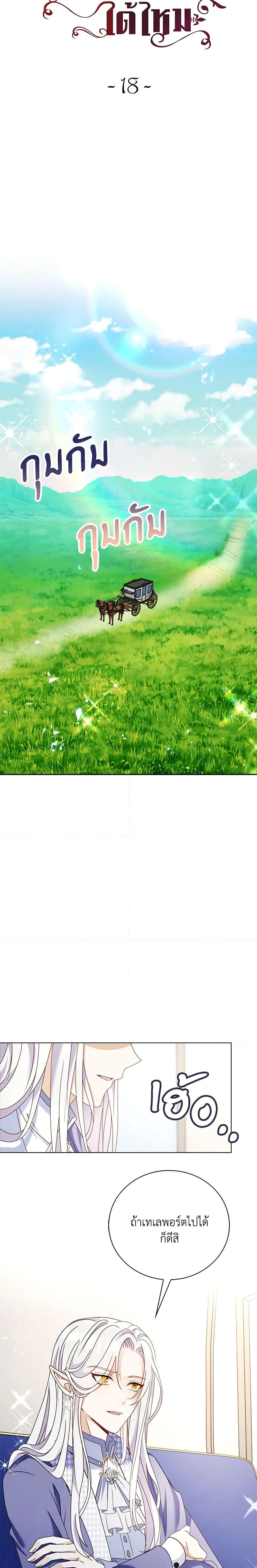 Manga-lc-com อ่านมังงะ อ่านการ์ตูน ออนไลน์ ฟรี The Villainess Wants to Go Home ตอนที่ 1 2 3 4 5 6 7 8 9 10 11 12 13 14 ฟรี ไม่มีโฆษณา Manga-lc - อ่าน มังงะ อ่าน การ์ตูน ออนไลน์ อ่านมังงะ ฟรี