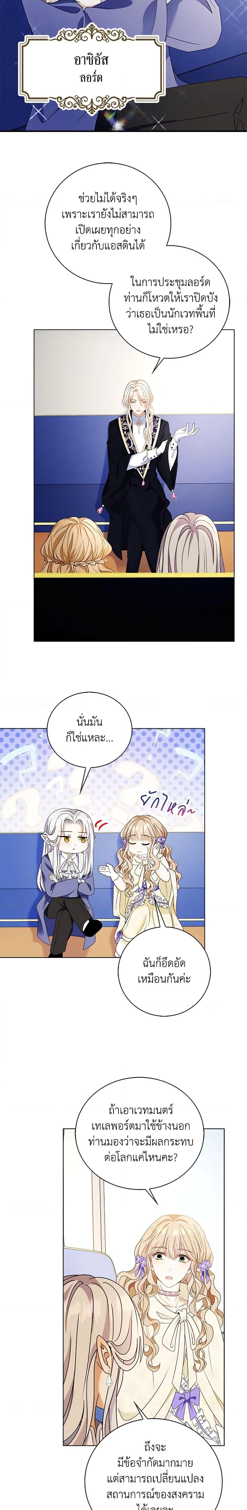 Manga-lc-com อ่านมังงะ อ่านการ์ตูน ออนไลน์ ฟรี The Villainess Wants to Go Home ตอนที่ 1 2 3 4 5 6 7 8 9 10 11 12 13 14 ฟรี ไม่มีโฆษณา Manga-lc - อ่าน มังงะ อ่าน การ์ตูน ออนไลน์ อ่านมังงะ ฟรี