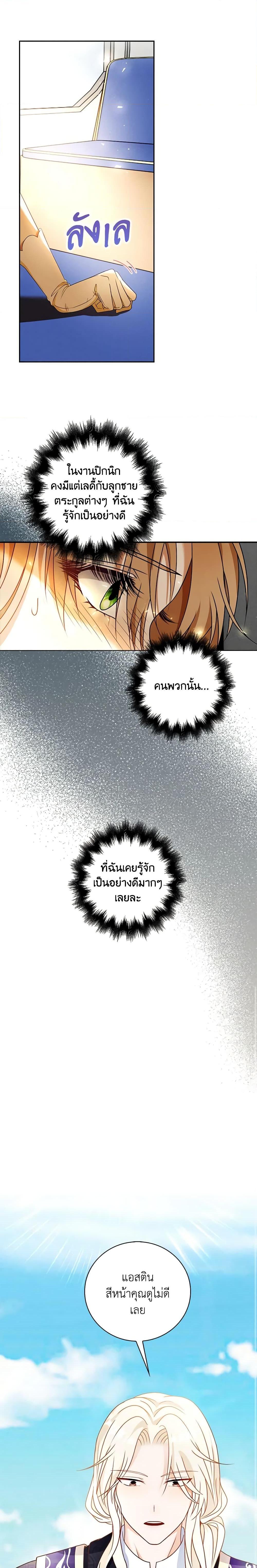 Manga-lc-com อ่านมังงะ อ่านการ์ตูน ออนไลน์ ฟรี The Villainess Wants to Go Home ตอนที่ 1 2 3 4 5 6 7 8 9 10 11 12 13 14 ฟรี ไม่มีโฆษณา Manga-lc - อ่าน มังงะ อ่าน การ์ตูน ออนไลน์ อ่านมังงะ ฟรี