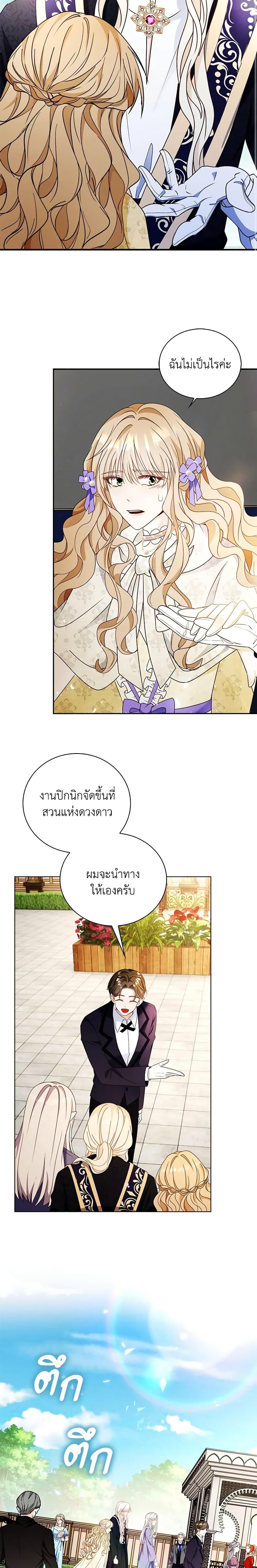 Manga-lc-com อ่านมังงะ อ่านการ์ตูน ออนไลน์ ฟรี The Villainess Wants to Go Home ตอนที่ 1 2 3 4 5 6 7 8 9 10 11 12 13 14 ฟรี ไม่มีโฆษณา Manga-lc - อ่าน มังงะ อ่าน การ์ตูน ออนไลน์ อ่านมังงะ ฟรี