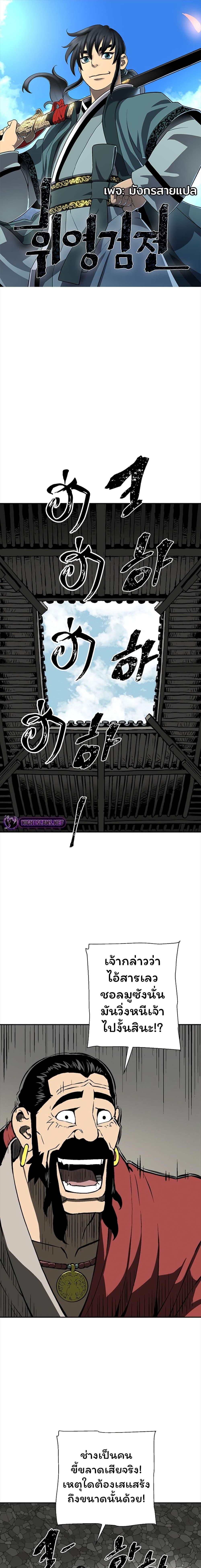 Manga-lc-com อ่านมังงะ อ่านการ์ตูน ออนไลน์ ฟรี Tales of A Shinning Sword ตอนที่ 1 2 3 4 5 6 7 8 9 10 11 12 13 14 ฟรี ไม่มีโฆษณา Manga-lc - อ่าน มังงะ อ่าน การ์ตูน ออนไลน์ อ่านมังงะ ฟรี