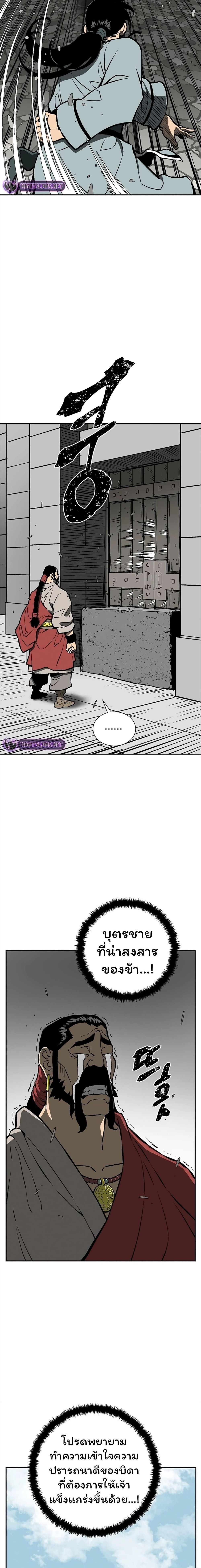 Manga-lc-com อ่านมังงะ อ่านการ์ตูน ออนไลน์ ฟรี Tales of A Shinning Sword ตอนที่ 1 2 3 4 5 6 7 8 9 10 11 12 13 14 ฟรี ไม่มีโฆษณา Manga-lc - อ่าน มังงะ อ่าน การ์ตูน ออนไลน์ อ่านมังงะ ฟรี