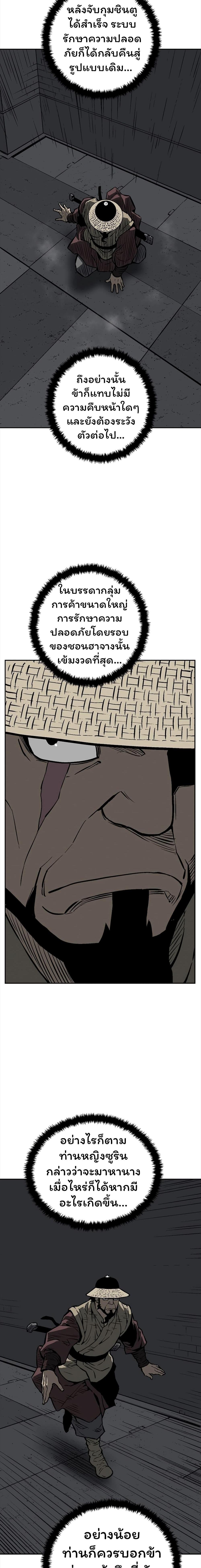 Manga-lc-com อ่านมังงะ อ่านการ์ตูน ออนไลน์ ฟรี Tales of A Shinning Sword ตอนที่ 1 2 3 4 5 6 7 8 9 10 11 12 13 14 ฟรี ไม่มีโฆษณา Manga-lc - อ่าน มังงะ อ่าน การ์ตูน ออนไลน์ อ่านมังงะ ฟรี