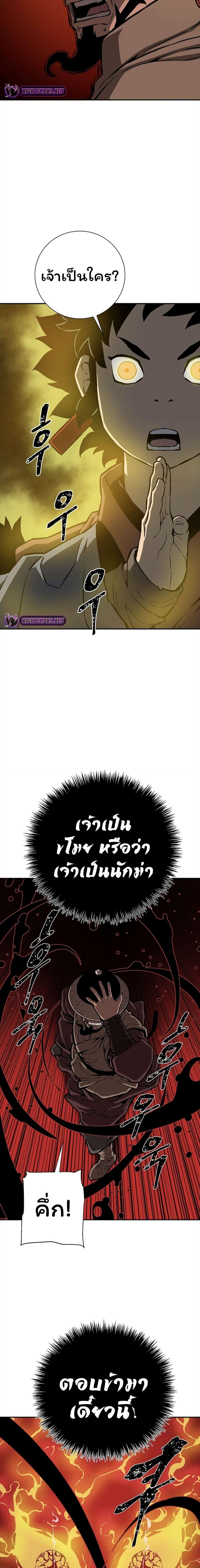 Manga-lc-com อ่านมังงะ อ่านการ์ตูน ออนไลน์ ฟรี Tales of A Shinning Sword ตอนที่ 1 2 3 4 5 6 7 8 9 10 11 12 13 14 ฟรี ไม่มีโฆษณา Manga-lc - อ่าน มังงะ อ่าน การ์ตูน ออนไลน์ อ่านมังงะ ฟรี