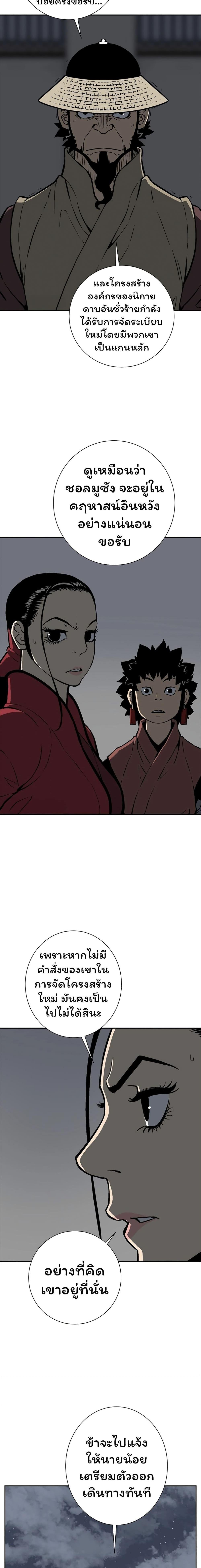 Manga-lc-com อ่านมังงะ อ่านการ์ตูน ออนไลน์ ฟรี Tales of A Shinning Sword ตอนที่ 1 2 3 4 5 6 7 8 9 10 11 12 13 14 ฟรี ไม่มีโฆษณา Manga-lc - อ่าน มังงะ อ่าน การ์ตูน ออนไลน์ อ่านมังงะ ฟรี