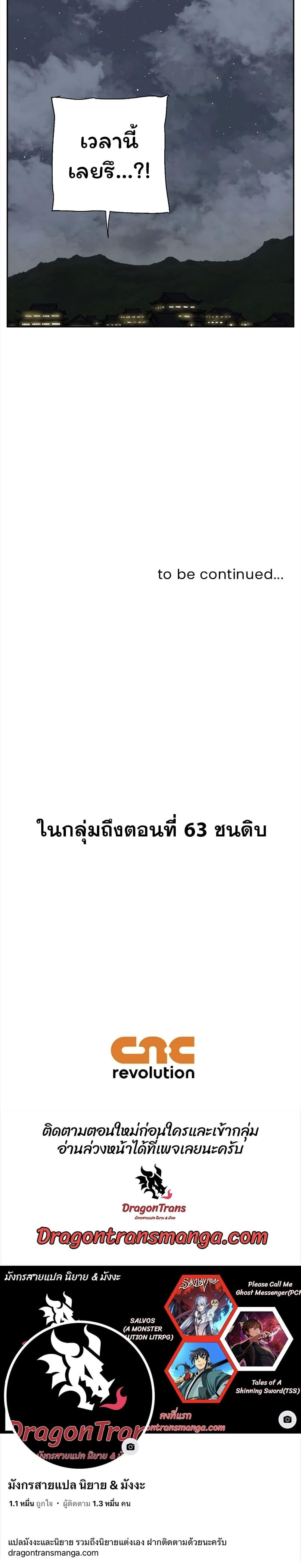 Manga-lc-com อ่านมังงะ อ่านการ์ตูน ออนไลน์ ฟรี Tales of A Shinning Sword ตอนที่ 1 2 3 4 5 6 7 8 9 10 11 12 13 14 ฟรี ไม่มีโฆษณา Manga-lc - อ่าน มังงะ อ่าน การ์ตูน ออนไลน์ อ่านมังงะ ฟรี