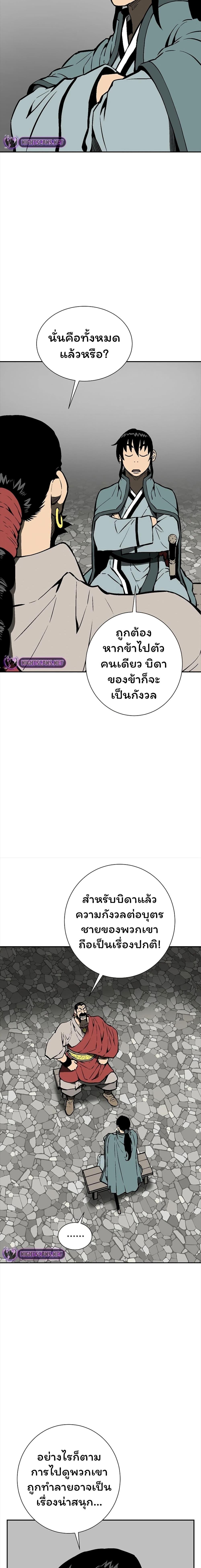 Manga-lc-com อ่านมังงะ อ่านการ์ตูน ออนไลน์ ฟรี Tales of A Shinning Sword ตอนที่ 1 2 3 4 5 6 7 8 9 10 11 12 13 14 ฟรี ไม่มีโฆษณา Manga-lc - อ่าน มังงะ อ่าน การ์ตูน ออนไลน์ อ่านมังงะ ฟรี