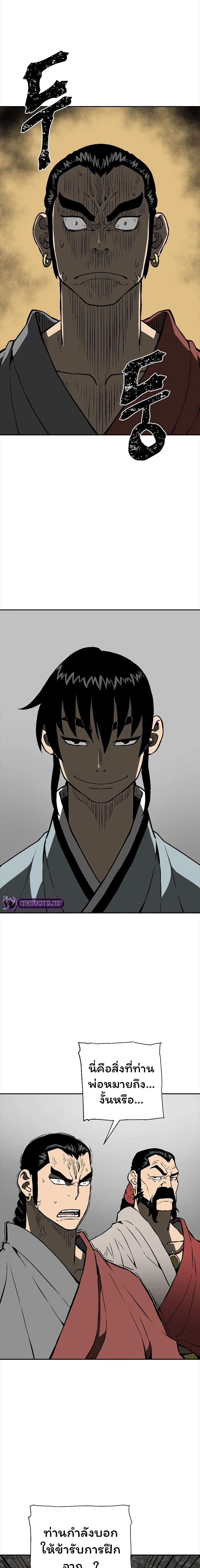 Manga-lc-com อ่านมังงะ อ่านการ์ตูน ออนไลน์ ฟรี Tales of A Shinning Sword ตอนที่ 1 2 3 4 5 6 7 8 9 10 11 12 13 14 ฟรี ไม่มีโฆษณา Manga-lc - อ่าน มังงะ อ่าน การ์ตูน ออนไลน์ อ่านมังงะ ฟรี