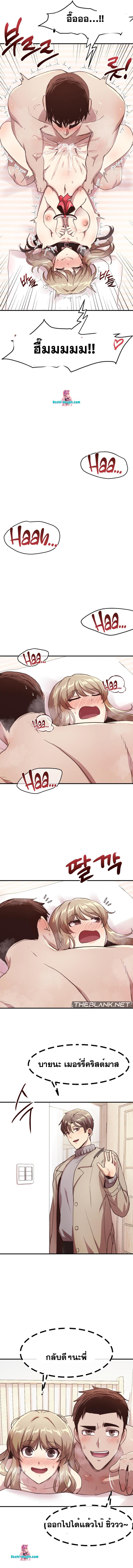 Doujin-Lc- อ่าน โดจิน มังฮวา เกาหลี ญี่ปุ่น จีน แปลไทย With My Brother’s Friends ตอนที่ 1 2 3 4 5 6 7 8 9 10 11 12 13 14 ฟรี ไม่มีโฆษณา อ่าน โดจิน Manhwa เกาหลี ญี่ปุ่น จีน เรามีครบ คัดมาให้เน้นๆ โดจิน 18+ รับประกันความฟินโดย  Doujin Lc