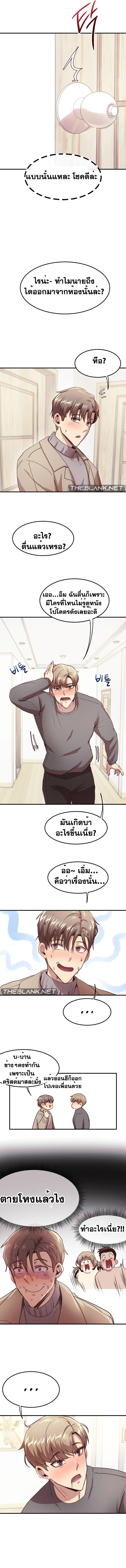 Doujin-Lc- อ่าน โดจิน มังฮวา เกาหลี ญี่ปุ่น จีน แปลไทย With My Brother’s Friends ตอนที่ 1 2 3 4 5 6 7 8 9 10 11 12 13 14 ฟรี ไม่มีโฆษณา อ่าน โดจิน Manhwa เกาหลี ญี่ปุ่น จีน เรามีครบ คัดมาให้เน้นๆ โดจิน 18+ รับประกันความฟินโดย  Doujin Lc
