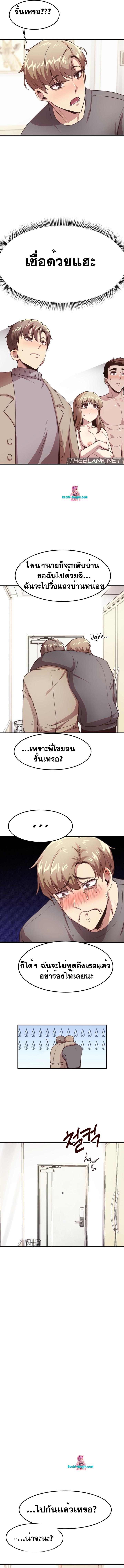 Doujin-Lc- อ่าน โดจิน มังฮวา เกาหลี ญี่ปุ่น จีน แปลไทย With My Brother’s Friends ตอนที่ 1 2 3 4 5 6 7 8 9 10 11 12 13 14 ฟรี ไม่มีโฆษณา อ่าน โดจิน Manhwa เกาหลี ญี่ปุ่น จีน เรามีครบ คัดมาให้เน้นๆ โดจิน 18+ รับประกันความฟินโดย  Doujin Lc