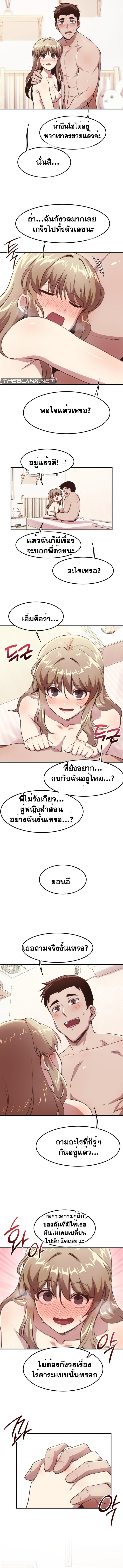 Doujin-Lc- อ่าน โดจิน มังฮวา เกาหลี ญี่ปุ่น จีน แปลไทย With My Brother’s Friends ตอนที่ 1 2 3 4 5 6 7 8 9 10 11 12 13 14 ฟรี ไม่มีโฆษณา อ่าน โดจิน Manhwa เกาหลี ญี่ปุ่น จีน เรามีครบ คัดมาให้เน้นๆ โดจิน 18+ รับประกันความฟินโดย  Doujin Lc