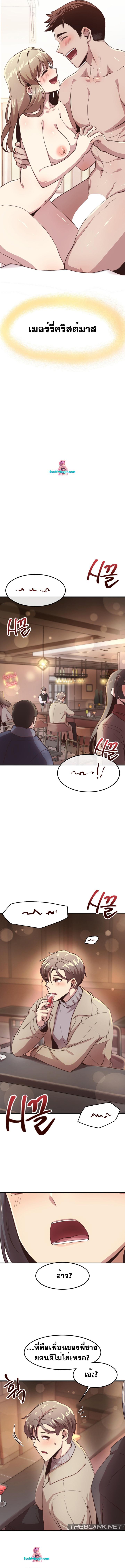 Doujin-Lc- อ่าน โดจิน มังฮวา เกาหลี ญี่ปุ่น จีน แปลไทย With My Brother’s Friends ตอนที่ 1 2 3 4 5 6 7 8 9 10 11 12 13 14 ฟรี ไม่มีโฆษณา อ่าน โดจิน Manhwa เกาหลี ญี่ปุ่น จีน เรามีครบ คัดมาให้เน้นๆ โดจิน 18+ รับประกันความฟินโดย  Doujin Lc