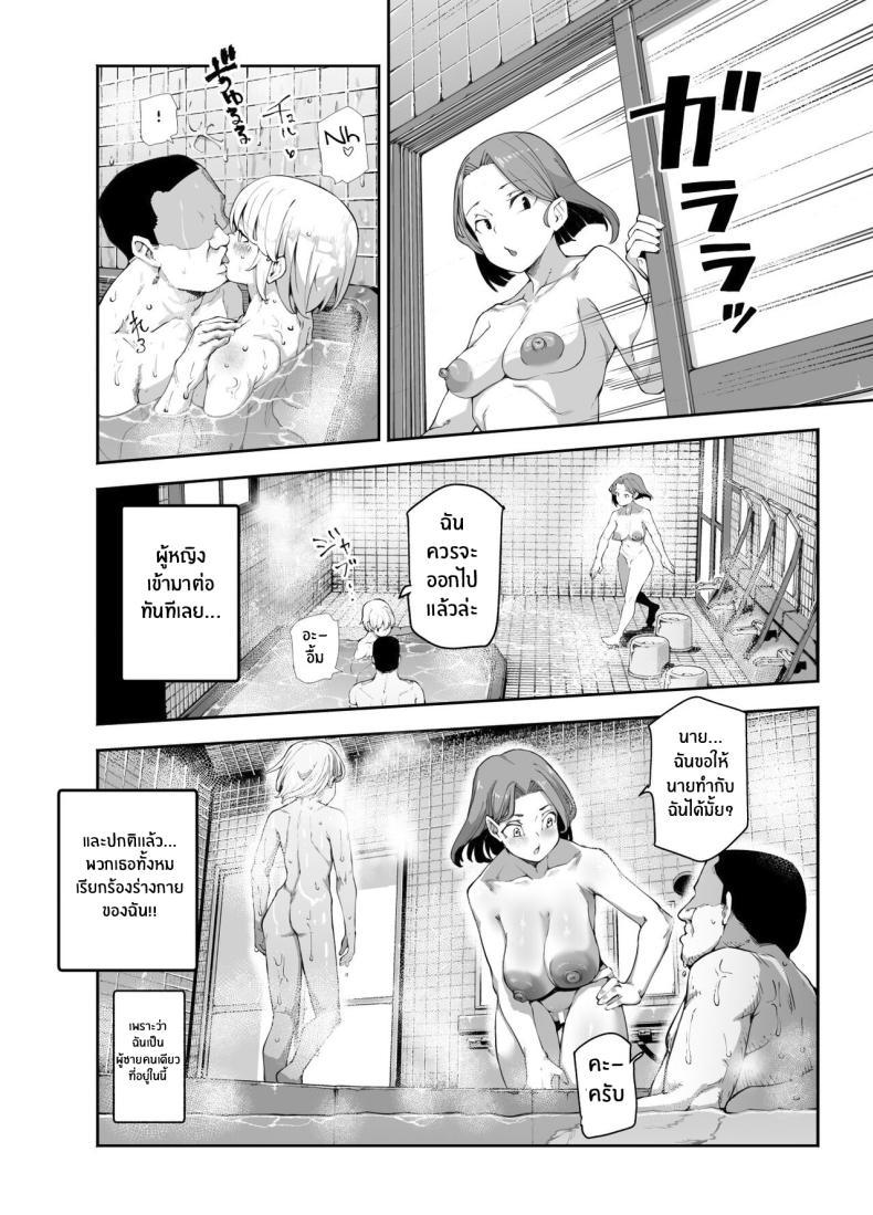 Doujin-Lc- อ่าน โดจิน มังฮวา เกาหลี ญี่ปุ่น จีน แปลไทย ข้อหนึ่งข้อของโรงอาบน้ำ[Nyuu Koubou (Keibou)] Kakushi Konyoku EX Sex Atarimae no Cheat Spot A Hidden Cheat-Spot in the Mixed Bath Where It's Expected to Have Sex EX ตอนที่ 1 2 3 4 5 6 7 8 9 10 11 12 13 14 ฟรี ไม่มีโฆษณา อ่าน โดจิน Manhwa เกาหลี ญี่ปุ่น จีน เรามีครบ คัดมาให้เน้นๆ โดจิน 18+ รับประกันความฟินโดย  Doujin Lc