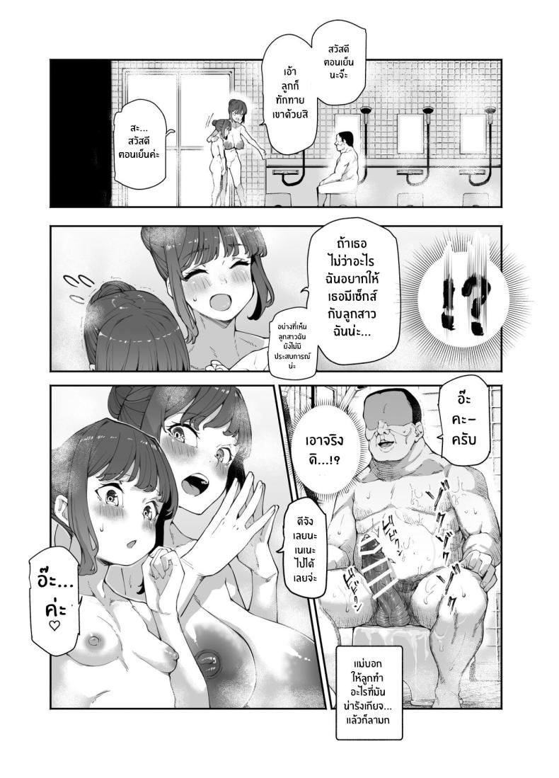 Doujin-Lc- อ่าน โดจิน มังฮวา เกาหลี ญี่ปุ่น จีน แปลไทย ข้อหนึ่งข้อของโรงอาบน้ำ[Nyuu Koubou (Keibou)] Kakushi Konyoku EX Sex Atarimae no Cheat Spot A Hidden Cheat-Spot in the Mixed Bath Where It's Expected to Have Sex EX ตอนที่ 1 2 3 4 5 6 7 8 9 10 11 12 13 14 ฟรี ไม่มีโฆษณา อ่าน โดจิน Manhwa เกาหลี ญี่ปุ่น จีน เรามีครบ คัดมาให้เน้นๆ โดจิน 18+ รับประกันความฟินโดย  Doujin Lc