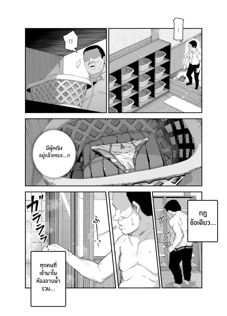 Doujin-Lc- อ่าน โดจิน มังฮวา เกาหลี ญี่ปุ่น จีน แปลไทย ข้อหนึ่งข้อของโรงอาบน้ำ[Nyuu Koubou (Keibou)] Kakushi Konyoku EX Sex Atarimae no Cheat Spot A Hidden Cheat-Spot in the Mixed Bath Where It's Expected to Have Sex EX ตอนที่ 1 2 3 4 5 6 7 8 9 10 11 12 13 14 ฟรี ไม่มีโฆษณา อ่าน โดจิน Manhwa เกาหลี ญี่ปุ่น จีน เรามีครบ คัดมาให้เน้นๆ โดจิน 18+ รับประกันความฟินโดย  Doujin Lc
