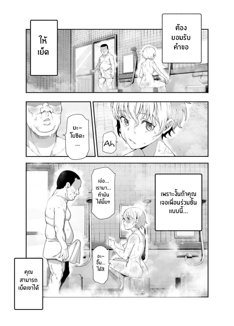 Doujin-Lc- อ่าน โดจิน มังฮวา เกาหลี ญี่ปุ่น จีน แปลไทย ข้อหนึ่งข้อของโรงอาบน้ำ[Nyuu Koubou (Keibou)] Kakushi Konyoku EX Sex Atarimae no Cheat Spot A Hidden Cheat-Spot in the Mixed Bath Where It's Expected to Have Sex EX ตอนที่ 1 2 3 4 5 6 7 8 9 10 11 12 13 14 ฟรี ไม่มีโฆษณา อ่าน โดจิน Manhwa เกาหลี ญี่ปุ่น จีน เรามีครบ คัดมาให้เน้นๆ โดจิน 18+ รับประกันความฟินโดย  Doujin Lc