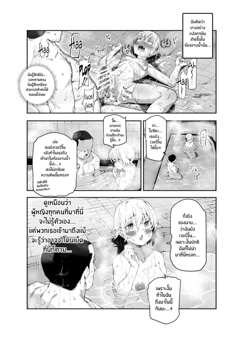 Doujin-Lc- อ่าน โดจิน มังฮวา เกาหลี ญี่ปุ่น จีน แปลไทย ข้อหนึ่งข้อของโรงอาบน้ำ[Nyuu Koubou (Keibou)] Kakushi Konyoku EX Sex Atarimae no Cheat Spot A Hidden Cheat-Spot in the Mixed Bath Where It's Expected to Have Sex EX ตอนที่ 1 2 3 4 5 6 7 8 9 10 11 12 13 14 ฟรี ไม่มีโฆษณา อ่าน โดจิน Manhwa เกาหลี ญี่ปุ่น จีน เรามีครบ คัดมาให้เน้นๆ โดจิน 18+ รับประกันความฟินโดย  Doujin Lc