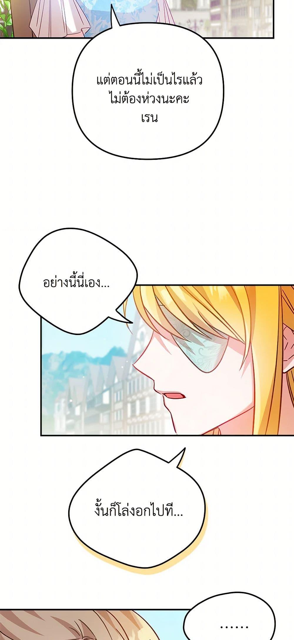 Manga-lc-com อ่านมังงะ อ่านการ์ตูน ออนไลน์ ฟรี Preventing the Making of a Tyrant ตอนที่ 1 2 3 4 5 6 7 8 9 10 11 12 13 14 ฟรี ไม่มีโฆษณา Manga-lc - อ่าน มังงะ อ่าน การ์ตูน ออนไลน์ อ่านมังงะ ฟรี
