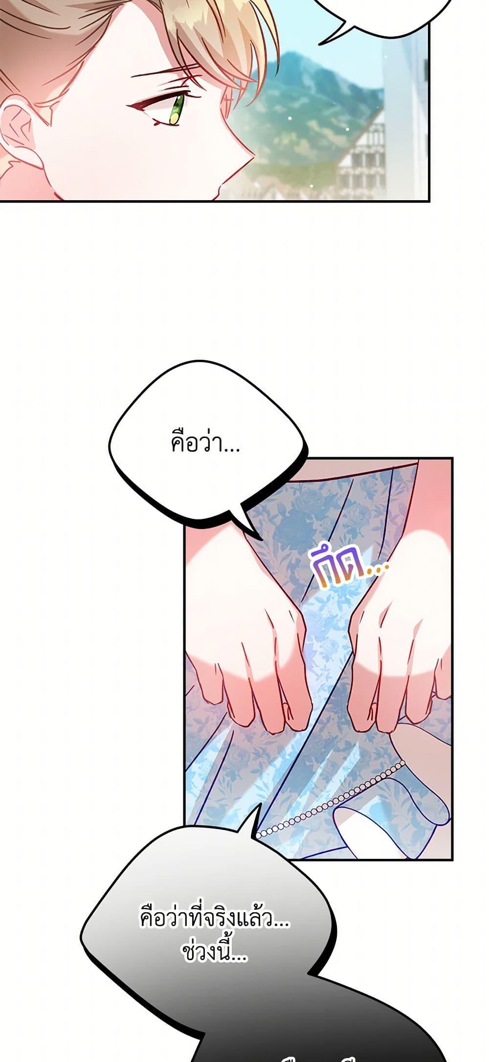 Manga-lc-com อ่านมังงะ อ่านการ์ตูน ออนไลน์ ฟรี Preventing the Making of a Tyrant ตอนที่ 1 2 3 4 5 6 7 8 9 10 11 12 13 14 ฟรี ไม่มีโฆษณา Manga-lc - อ่าน มังงะ อ่าน การ์ตูน ออนไลน์ อ่านมังงะ ฟรี