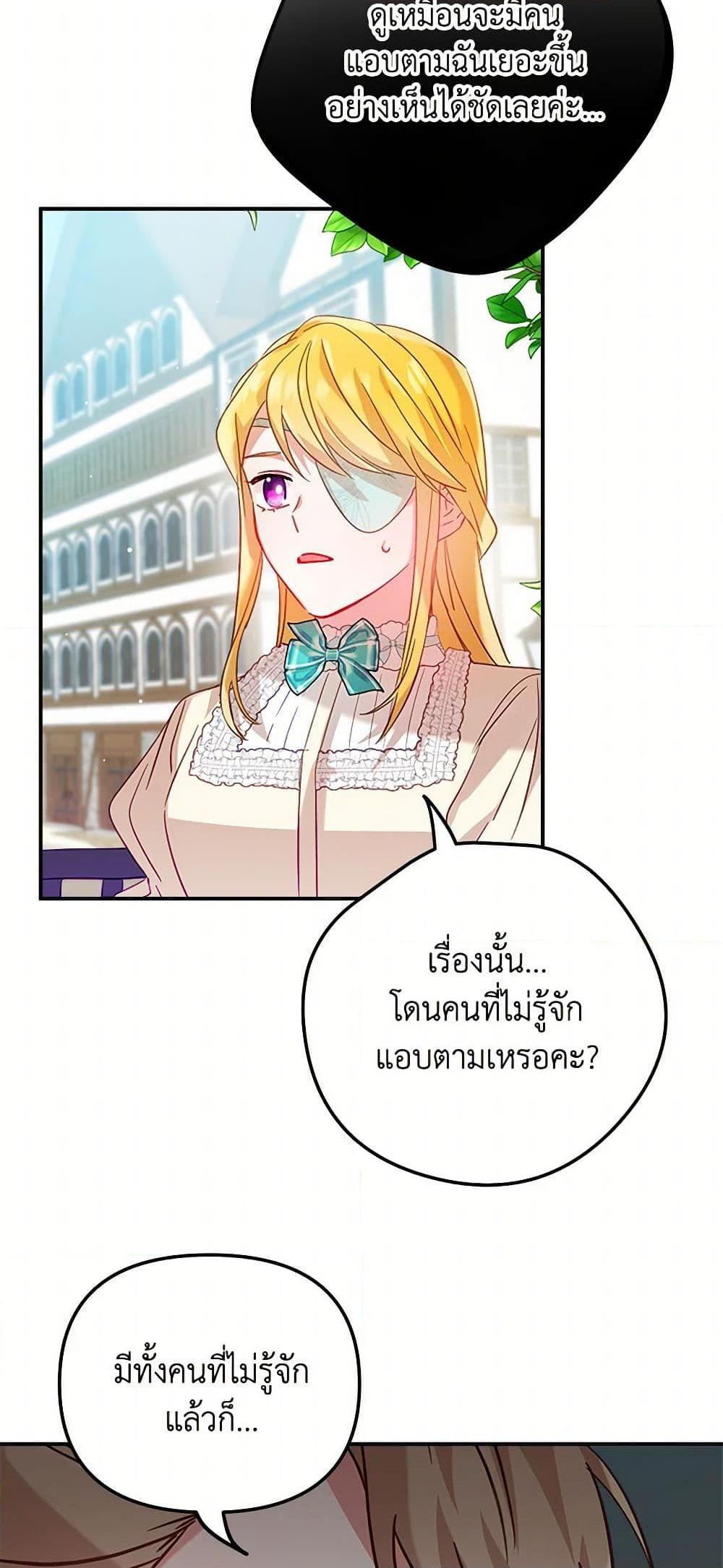 Manga-lc-com อ่านมังงะ อ่านการ์ตูน ออนไลน์ ฟรี Preventing the Making of a Tyrant ตอนที่ 1 2 3 4 5 6 7 8 9 10 11 12 13 14 ฟรี ไม่มีโฆษณา Manga-lc - อ่าน มังงะ อ่าน การ์ตูน ออนไลน์ อ่านมังงะ ฟรี