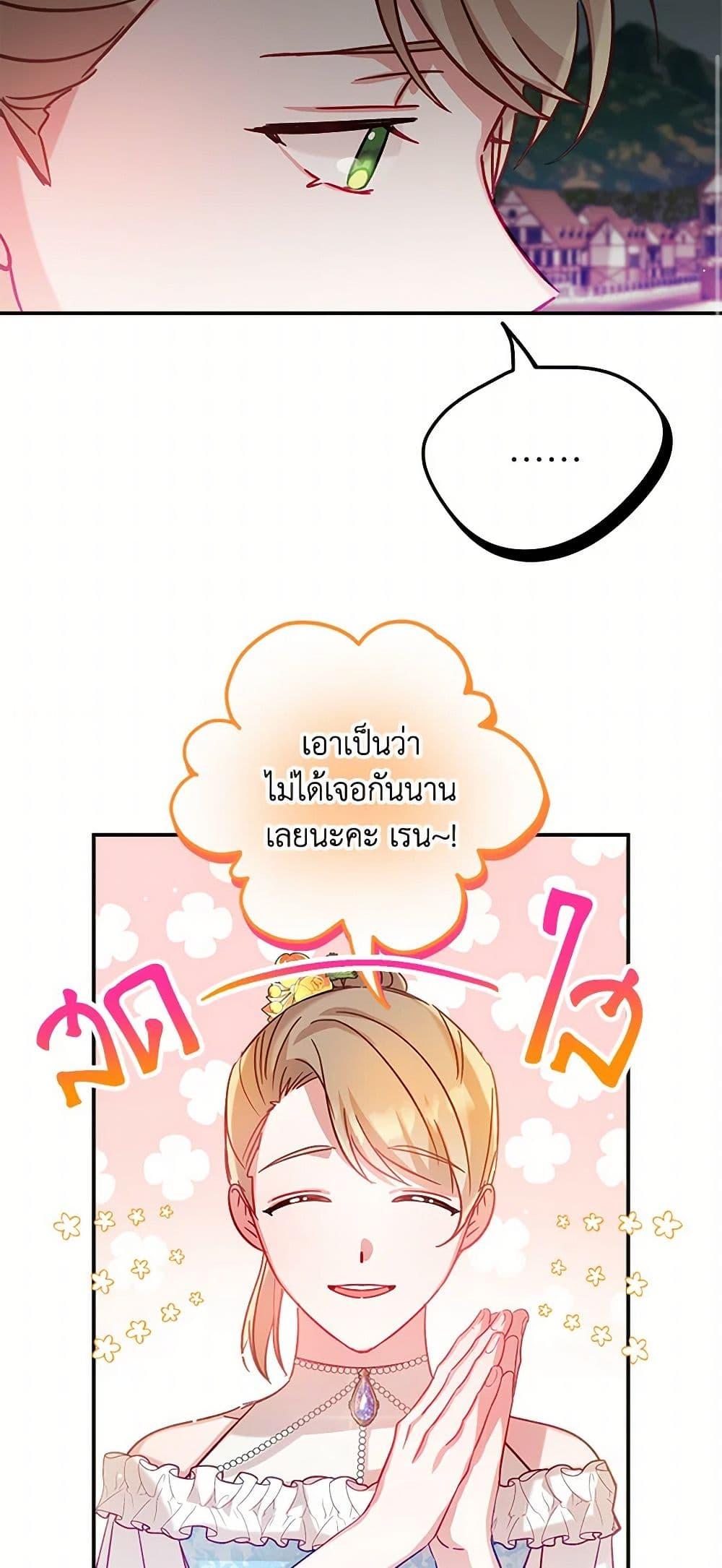 Manga-lc-com อ่านมังงะ อ่านการ์ตูน ออนไลน์ ฟรี Preventing the Making of a Tyrant ตอนที่ 1 2 3 4 5 6 7 8 9 10 11 12 13 14 ฟรี ไม่มีโฆษณา Manga-lc - อ่าน มังงะ อ่าน การ์ตูน ออนไลน์ อ่านมังงะ ฟรี