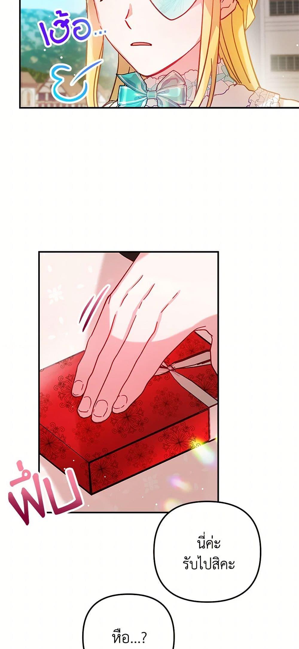 Manga-lc-com อ่านมังงะ อ่านการ์ตูน ออนไลน์ ฟรี Preventing the Making of a Tyrant ตอนที่ 1 2 3 4 5 6 7 8 9 10 11 12 13 14 ฟรี ไม่มีโฆษณา Manga-lc - อ่าน มังงะ อ่าน การ์ตูน ออนไลน์ อ่านมังงะ ฟรี