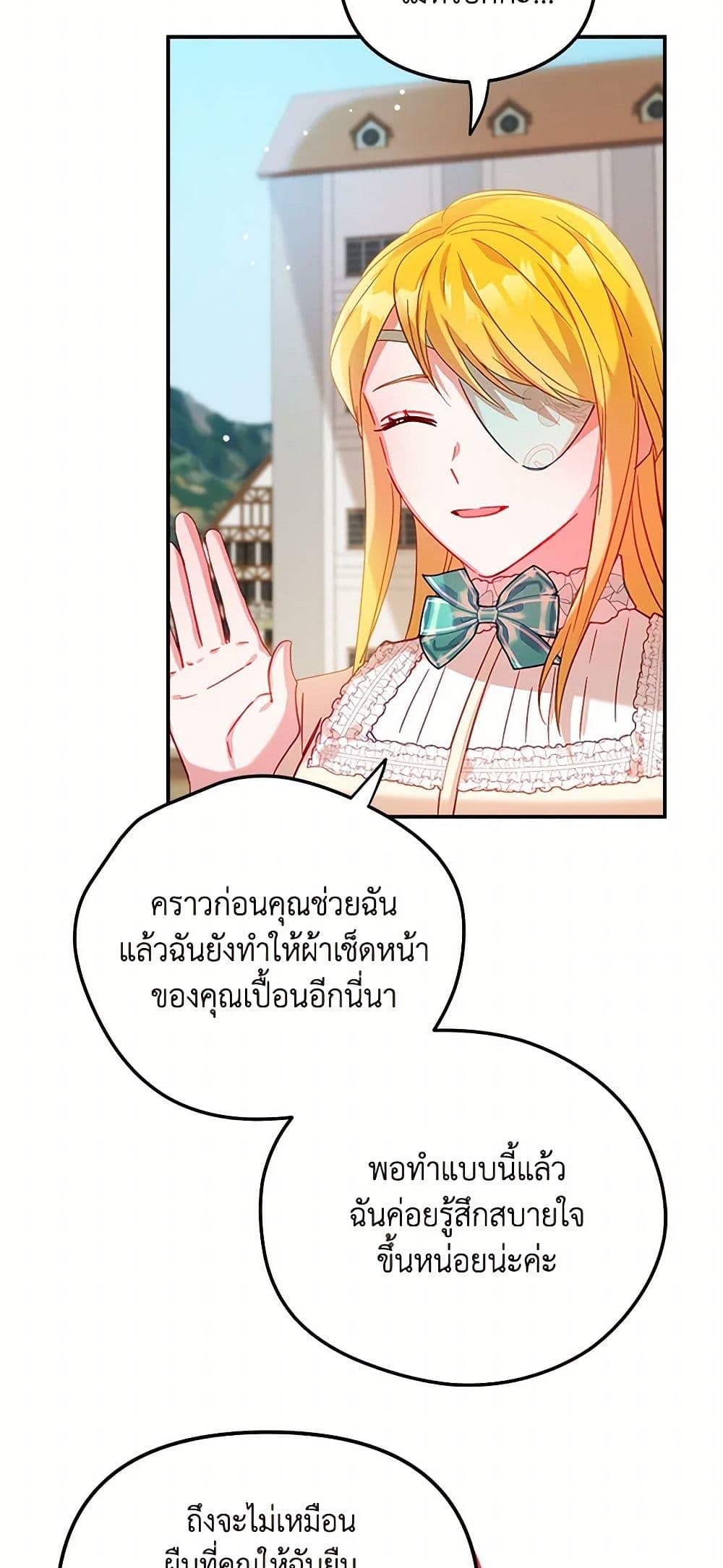 Manga-lc-com อ่านมังงะ อ่านการ์ตูน ออนไลน์ ฟรี Preventing the Making of a Tyrant ตอนที่ 1 2 3 4 5 6 7 8 9 10 11 12 13 14 ฟรี ไม่มีโฆษณา Manga-lc - อ่าน มังงะ อ่าน การ์ตูน ออนไลน์ อ่านมังงะ ฟรี