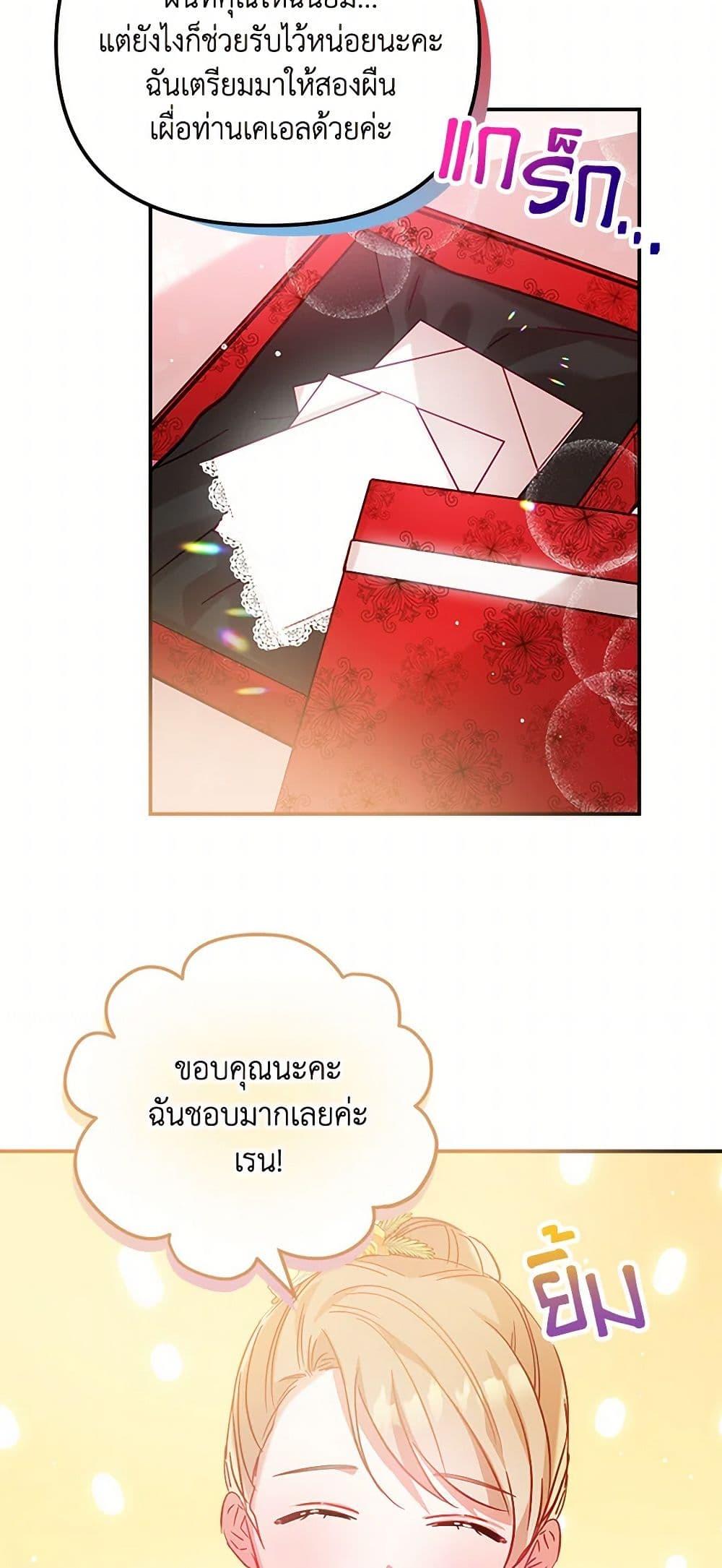 Manga-lc-com อ่านมังงะ อ่านการ์ตูน ออนไลน์ ฟรี Preventing the Making of a Tyrant ตอนที่ 1 2 3 4 5 6 7 8 9 10 11 12 13 14 ฟรี ไม่มีโฆษณา Manga-lc - อ่าน มังงะ อ่าน การ์ตูน ออนไลน์ อ่านมังงะ ฟรี