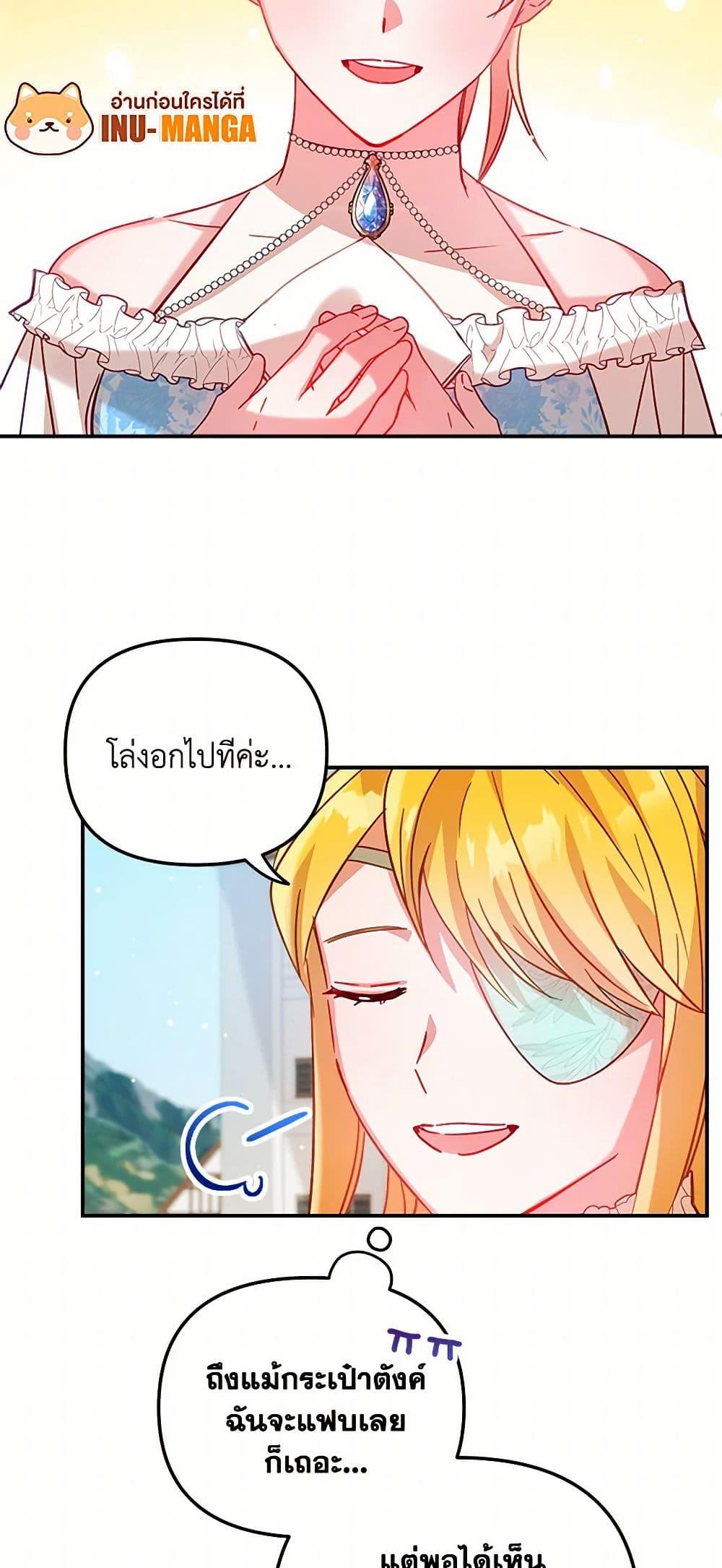 Manga-lc-com อ่านมังงะ อ่านการ์ตูน ออนไลน์ ฟรี Preventing the Making of a Tyrant ตอนที่ 1 2 3 4 5 6 7 8 9 10 11 12 13 14 ฟรี ไม่มีโฆษณา Manga-lc - อ่าน มังงะ อ่าน การ์ตูน ออนไลน์ อ่านมังงะ ฟรี