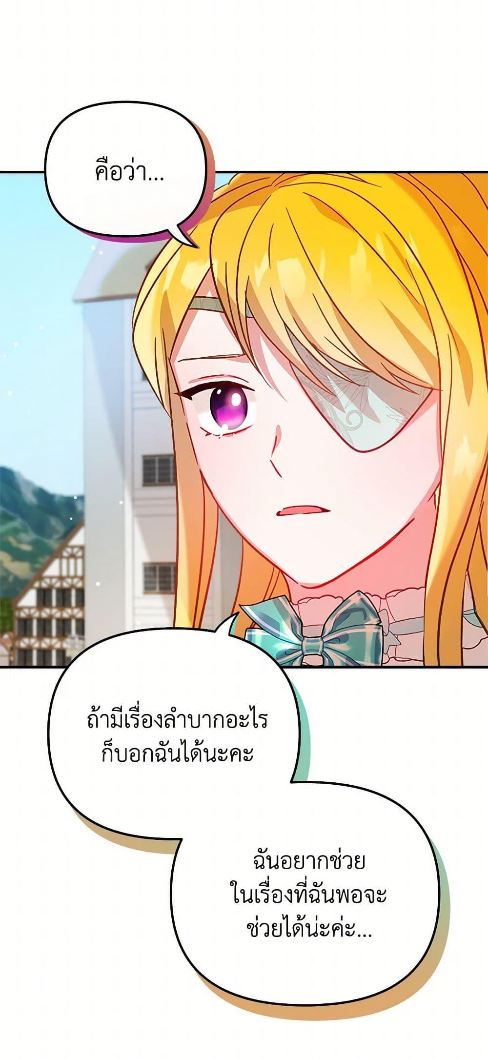 Manga-lc-com อ่านมังงะ อ่านการ์ตูน ออนไลน์ ฟรี Preventing the Making of a Tyrant ตอนที่ 1 2 3 4 5 6 7 8 9 10 11 12 13 14 ฟรี ไม่มีโฆษณา Manga-lc - อ่าน มังงะ อ่าน การ์ตูน ออนไลน์ อ่านมังงะ ฟรี