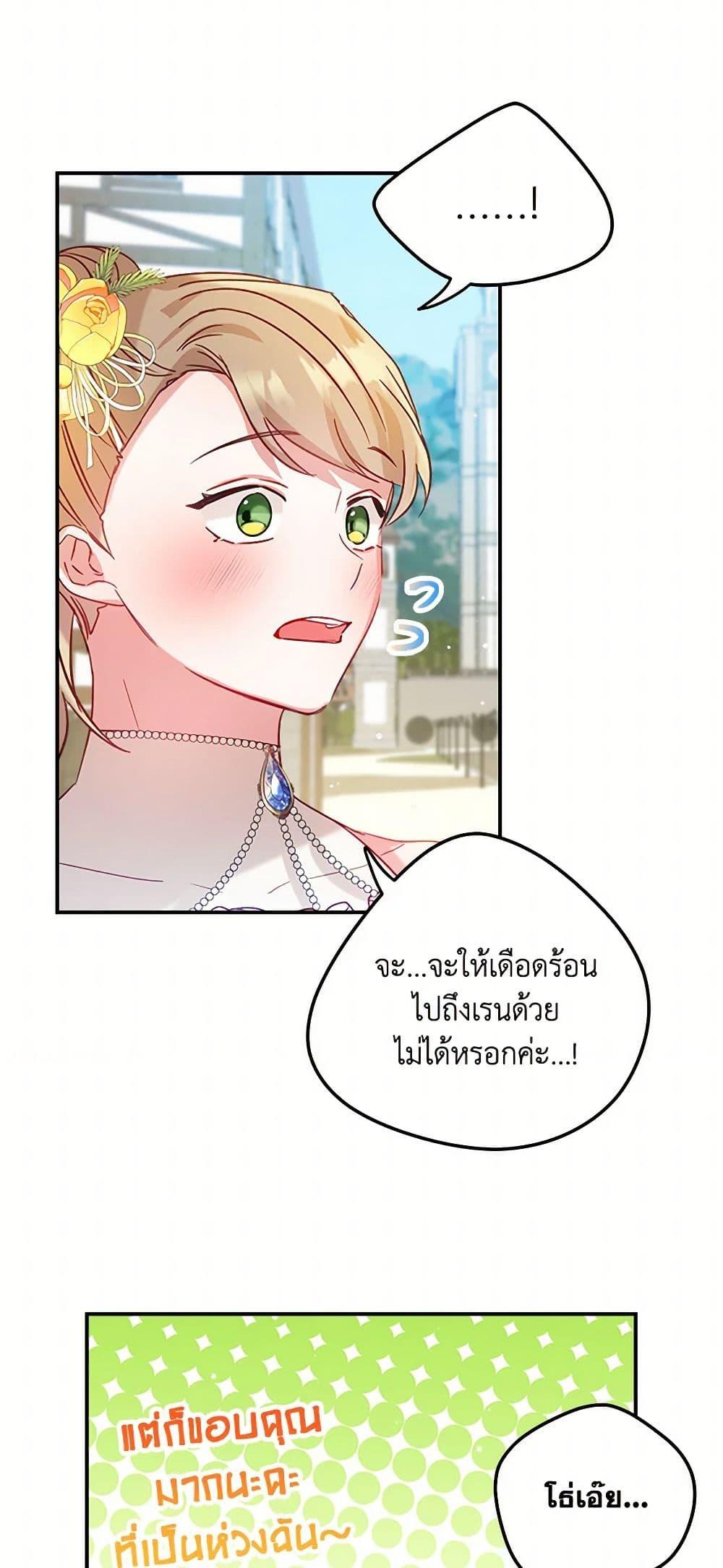 Manga-lc-com อ่านมังงะ อ่านการ์ตูน ออนไลน์ ฟรี Preventing the Making of a Tyrant ตอนที่ 1 2 3 4 5 6 7 8 9 10 11 12 13 14 ฟรี ไม่มีโฆษณา Manga-lc - อ่าน มังงะ อ่าน การ์ตูน ออนไลน์ อ่านมังงะ ฟรี