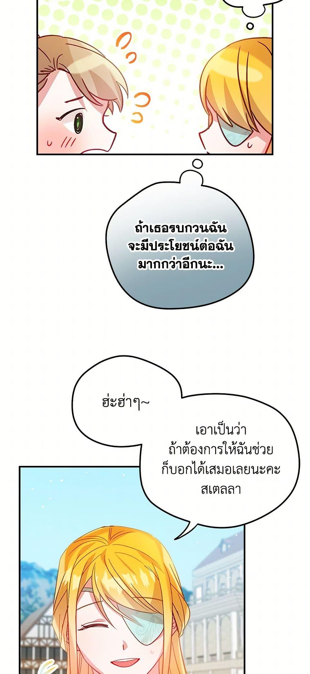 Manga-lc-com อ่านมังงะ อ่านการ์ตูน ออนไลน์ ฟรี Preventing the Making of a Tyrant ตอนที่ 1 2 3 4 5 6 7 8 9 10 11 12 13 14 ฟรี ไม่มีโฆษณา Manga-lc - อ่าน มังงะ อ่าน การ์ตูน ออนไลน์ อ่านมังงะ ฟรี