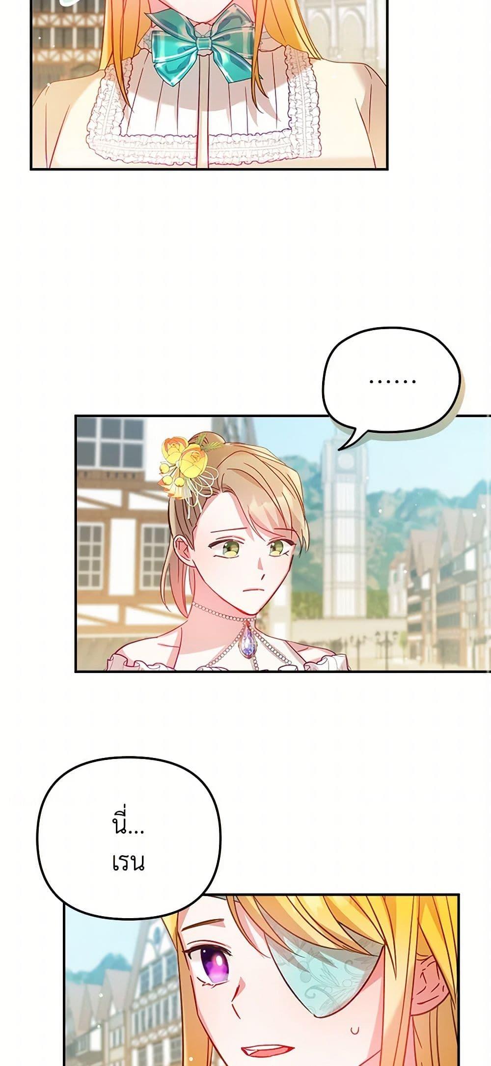 Manga-lc-com อ่านมังงะ อ่านการ์ตูน ออนไลน์ ฟรี Preventing the Making of a Tyrant ตอนที่ 1 2 3 4 5 6 7 8 9 10 11 12 13 14 ฟรี ไม่มีโฆษณา Manga-lc - อ่าน มังงะ อ่าน การ์ตูน ออนไลน์ อ่านมังงะ ฟรี