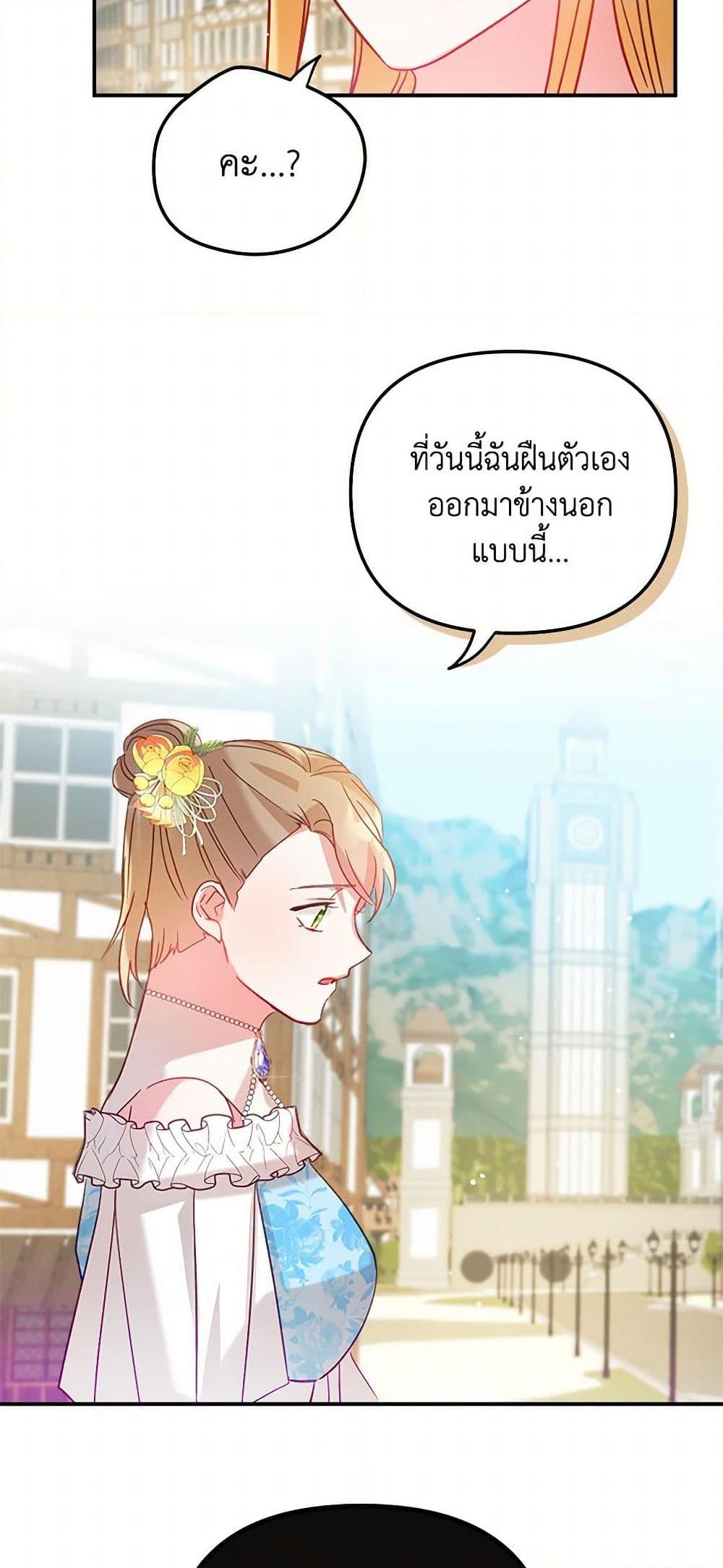 Manga-lc-com อ่านมังงะ อ่านการ์ตูน ออนไลน์ ฟรี Preventing the Making of a Tyrant ตอนที่ 1 2 3 4 5 6 7 8 9 10 11 12 13 14 ฟรี ไม่มีโฆษณา Manga-lc - อ่าน มังงะ อ่าน การ์ตูน ออนไลน์ อ่านมังงะ ฟรี